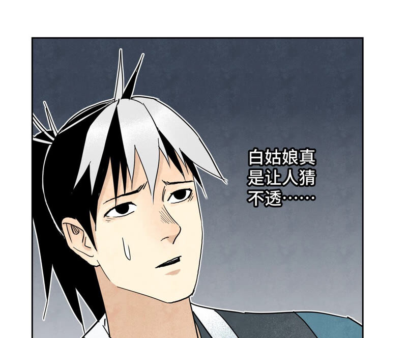 石少侠感觉好孤单韩漫全集-第137话 小铁匠的问题无删减无遮挡章节图片 