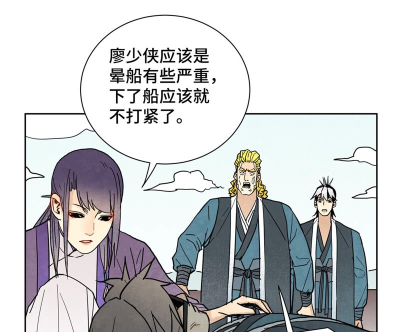石少侠感觉好孤单韩漫全集-第137话 小铁匠的问题无删减无遮挡章节图片 