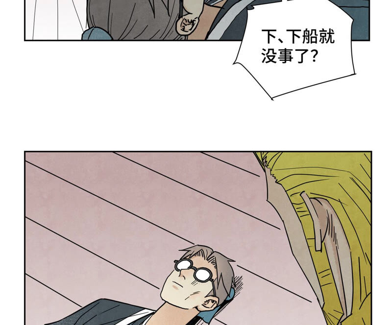 石少侠感觉好孤单韩漫全集-第137话 小铁匠的问题无删减无遮挡章节图片 