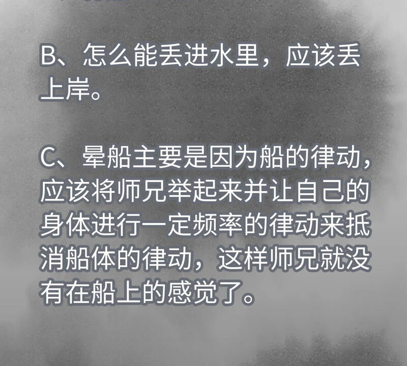 石少侠感觉好孤单韩漫全集-第137话 小铁匠的问题无删减无遮挡章节图片 