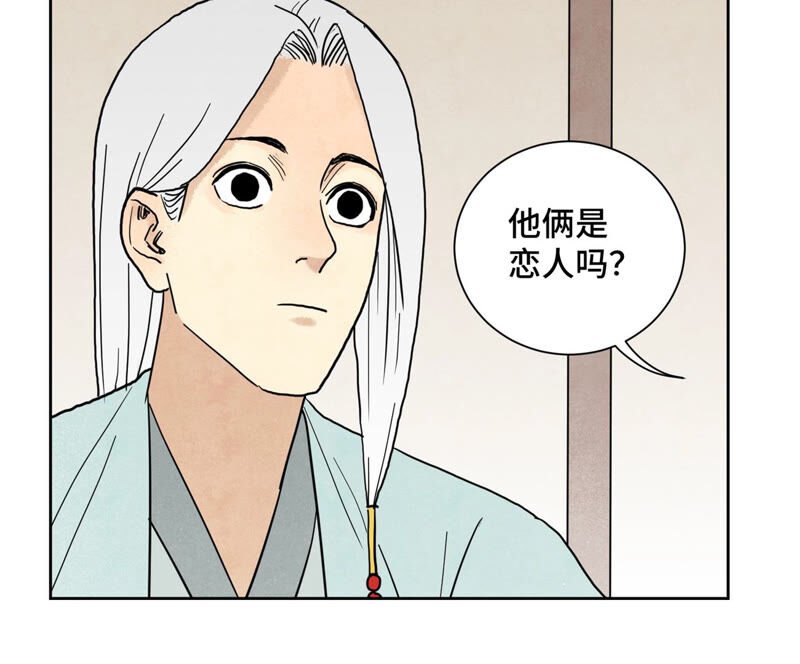 石少侠感觉好孤单韩漫全集-第137话 小铁匠的问题无删减无遮挡章节图片 