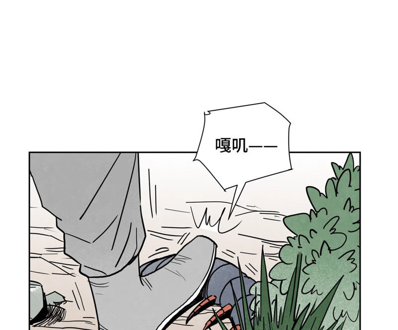 石少侠感觉好孤单韩漫全集-第138话 文盲与绝岭无删减无遮挡章节图片 