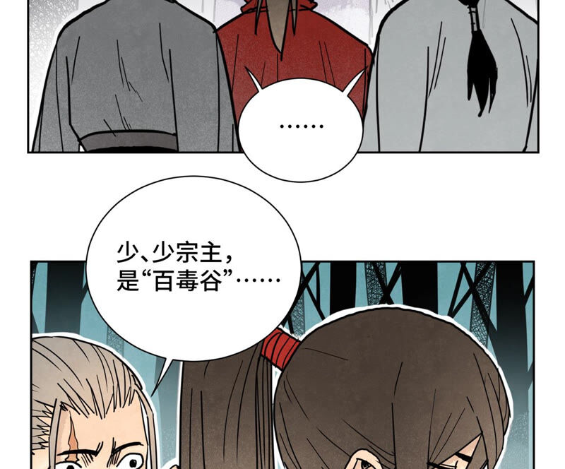 石少侠感觉好孤单韩漫全集-第138话 文盲与绝岭无删减无遮挡章节图片 