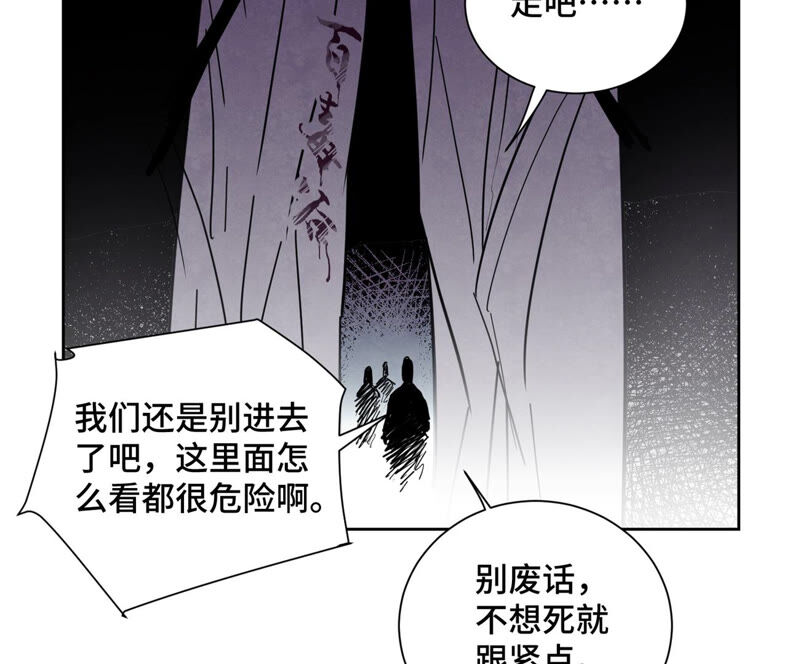 石少侠感觉好孤单韩漫全集-第138话 文盲与绝岭无删减无遮挡章节图片 