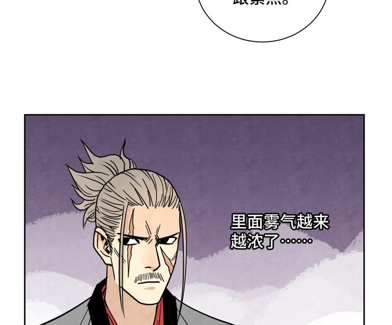 石少侠感觉好孤单韩漫全集-第138话 文盲与绝岭无删减无遮挡章节图片 