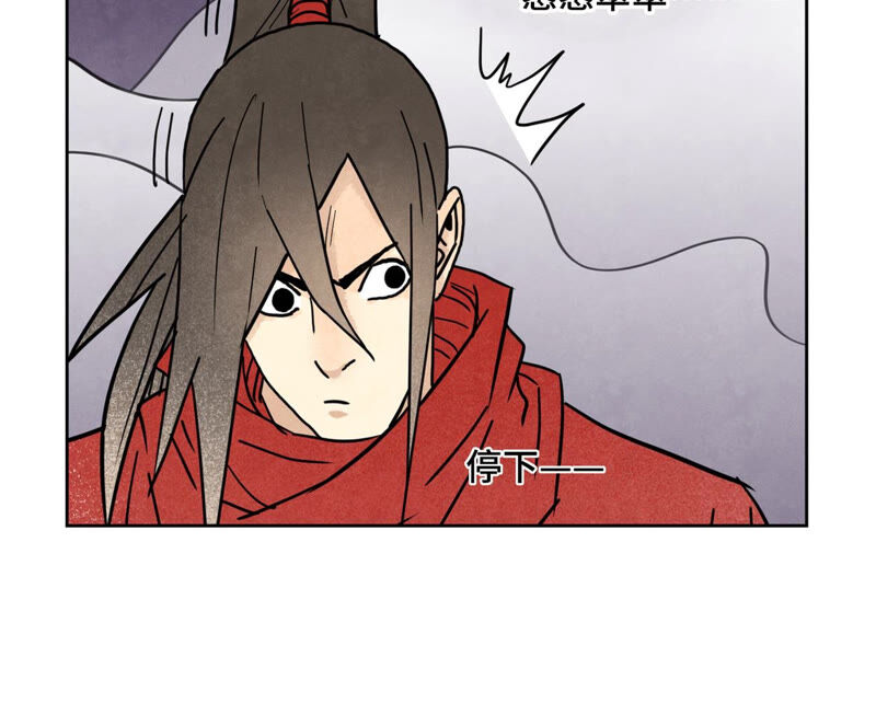 石少侠感觉好孤单韩漫全集-第138话 文盲与绝岭无删减无遮挡章节图片 