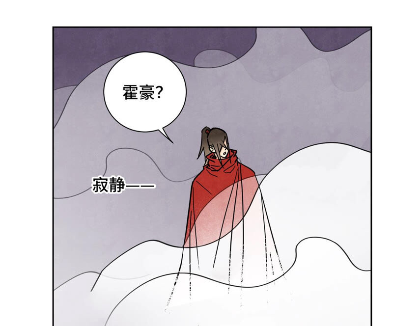 石少侠感觉好孤单韩漫全集-第138话 文盲与绝岭无删减无遮挡章节图片 