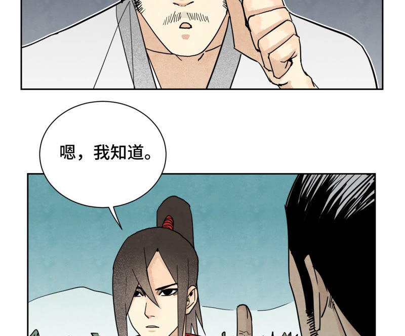 石少侠感觉好孤单韩漫全集-第138话 文盲与绝岭无删减无遮挡章节图片 