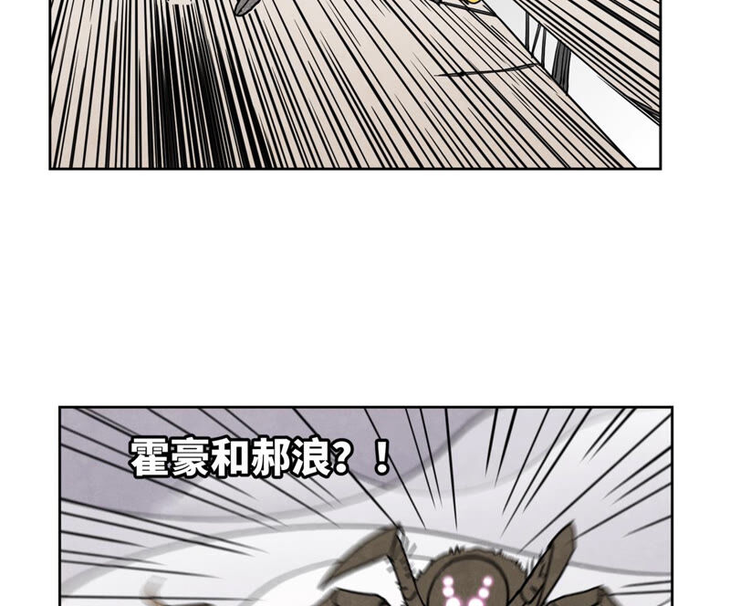 石少侠感觉好孤单韩漫全集-第139章 文盲与巨蛛无删减无遮挡章节图片 