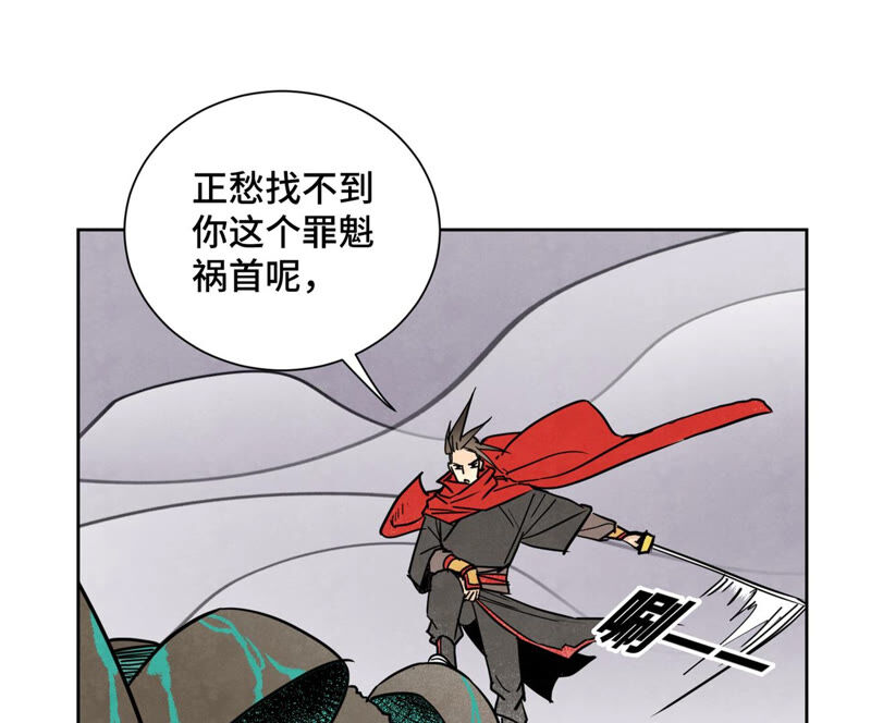 石少侠感觉好孤单韩漫全集-第139章 文盲与巨蛛无删减无遮挡章节图片 