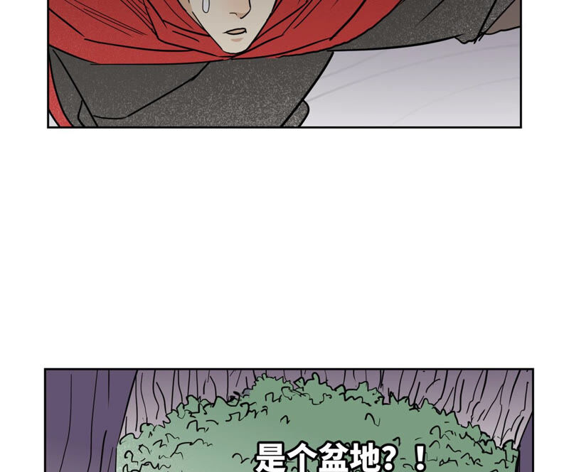石少侠感觉好孤单韩漫全集-第139章 文盲与巨蛛无删减无遮挡章节图片 