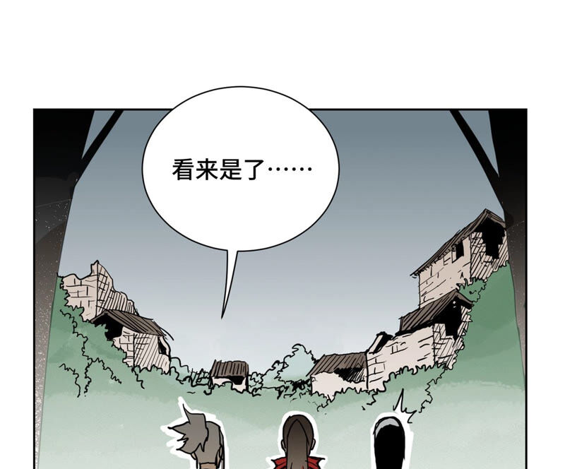 石少侠感觉好孤单韩漫全集-第139章 文盲与巨蛛无删减无遮挡章节图片 