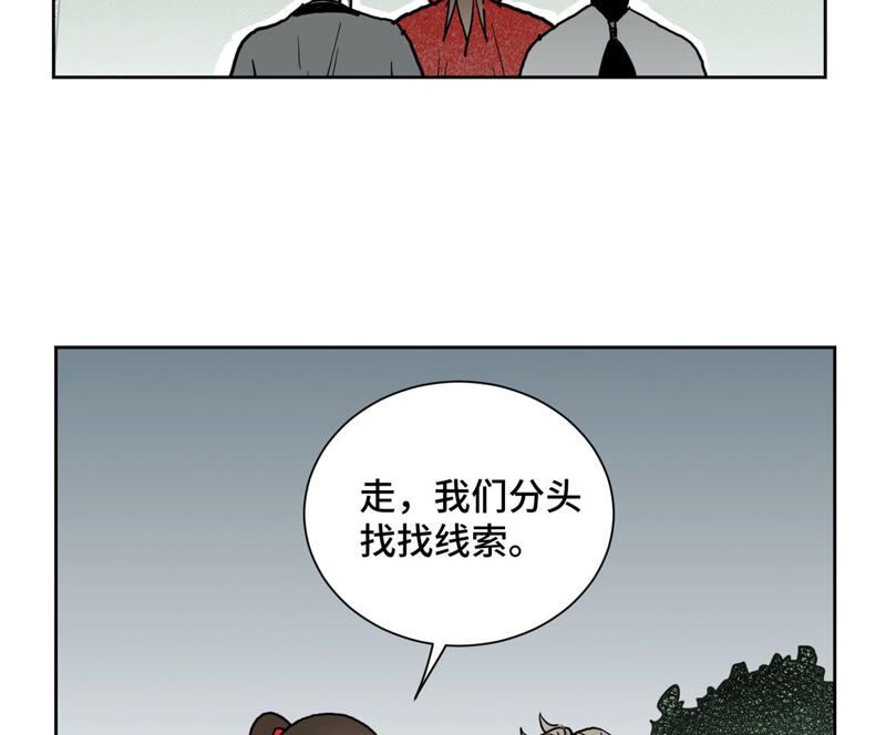 石少侠感觉好孤单韩漫全集-第139章 文盲与巨蛛无删减无遮挡章节图片 