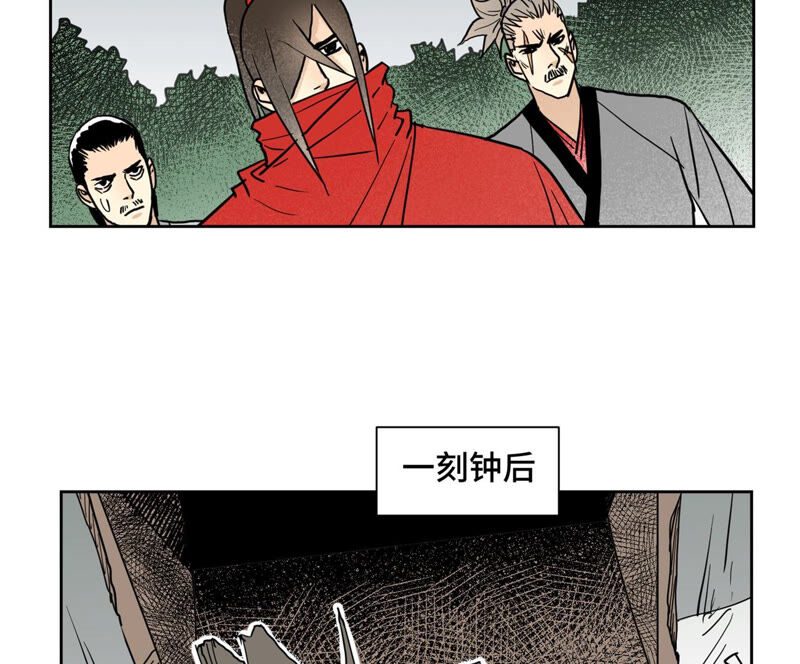 石少侠感觉好孤单韩漫全集-第139章 文盲与巨蛛无删减无遮挡章节图片 