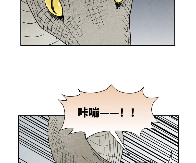 石少侠感觉好孤单韩漫全集-第140话 文盲与大蛇无删减无遮挡章节图片 