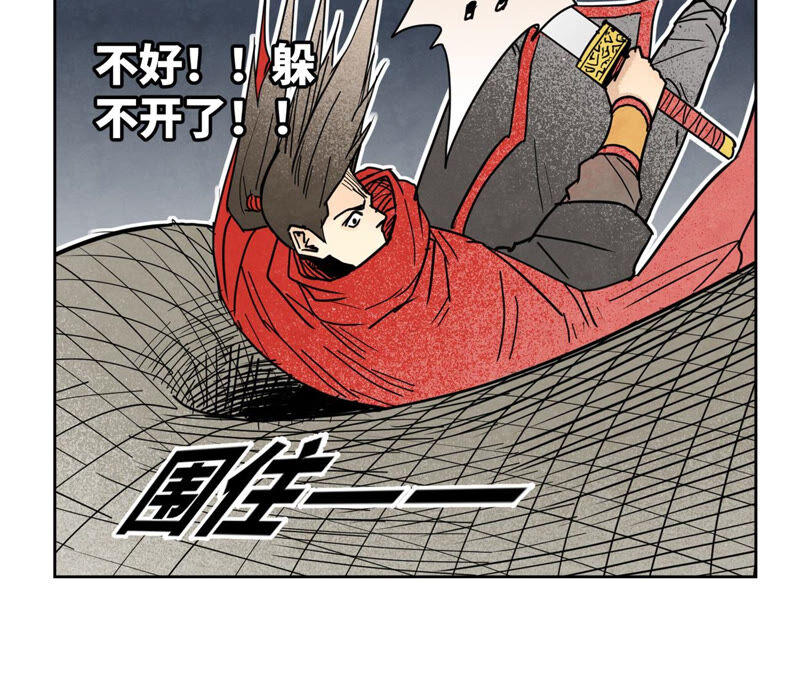 石少侠感觉好孤单韩漫全集-第140话 文盲与大蛇无删减无遮挡章节图片 