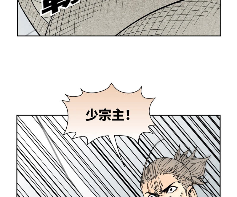 石少侠感觉好孤单韩漫全集-第140话 文盲与大蛇无删减无遮挡章节图片 