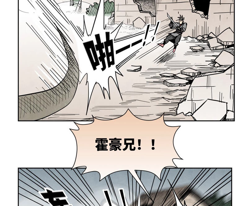 石少侠感觉好孤单韩漫全集-第140话 文盲与大蛇无删减无遮挡章节图片 
