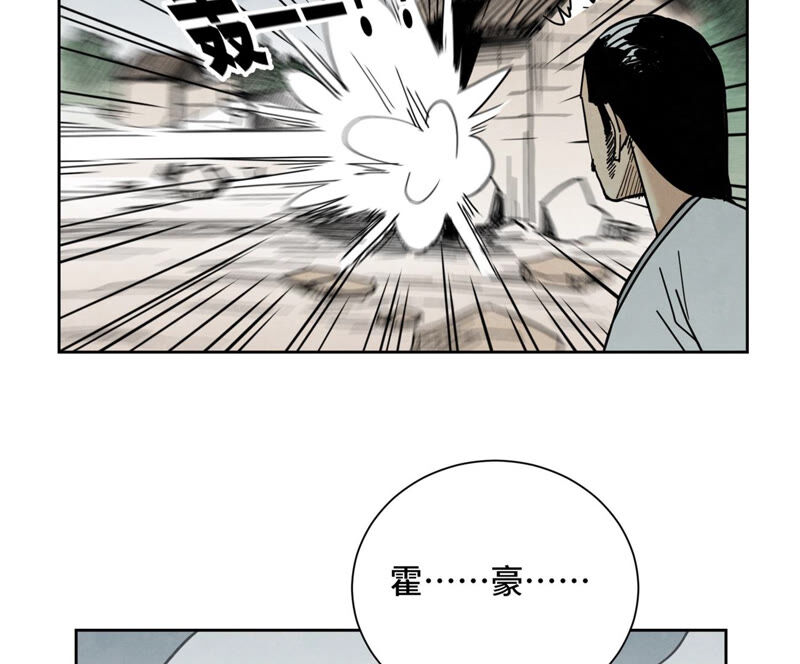 石少侠感觉好孤单韩漫全集-第140话 文盲与大蛇无删减无遮挡章节图片 