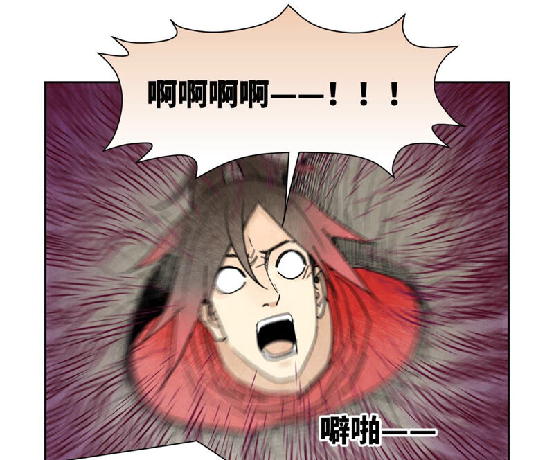石少侠感觉好孤单韩漫全集-第140话 文盲与大蛇无删减无遮挡章节图片 