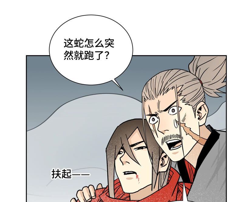 石少侠感觉好孤单韩漫全集-第140话 文盲与大蛇无删减无遮挡章节图片 