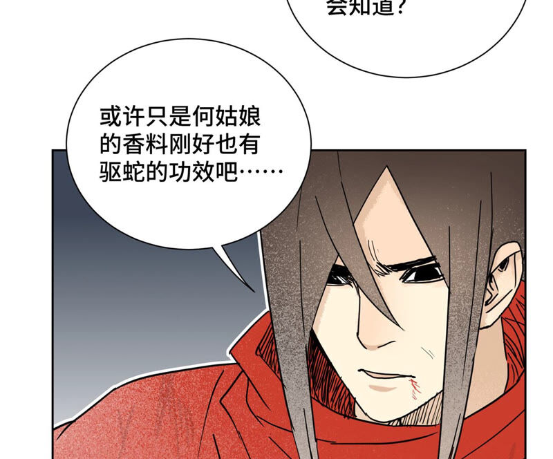 石少侠感觉好孤单韩漫全集-第140话 文盲与大蛇无删减无遮挡章节图片 