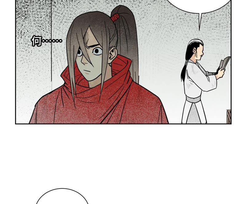 石少侠感觉好孤单韩漫全集-第140话 文盲与大蛇无删减无遮挡章节图片 