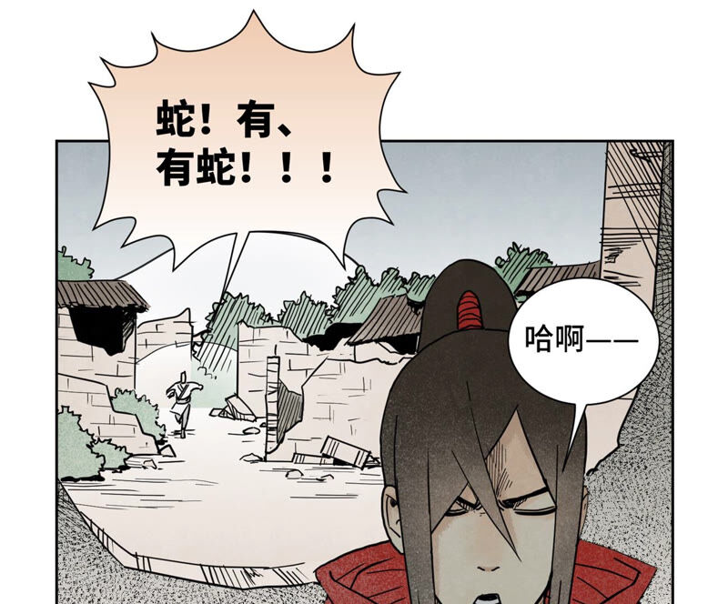 石少侠感觉好孤单韩漫全集-第140话 文盲与大蛇无删减无遮挡章节图片 