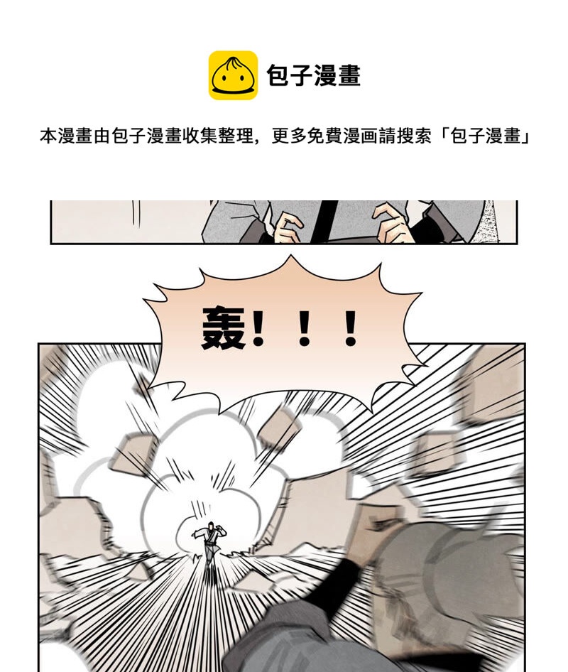 石少侠感觉好孤单韩漫全集-第140话 文盲与大蛇无删减无遮挡章节图片 