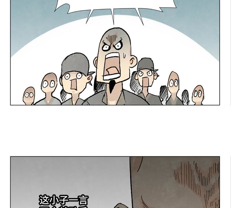 石少侠感觉好孤单韩漫全集-第6话 文盲与黑斧帮无删减无遮挡章节图片 