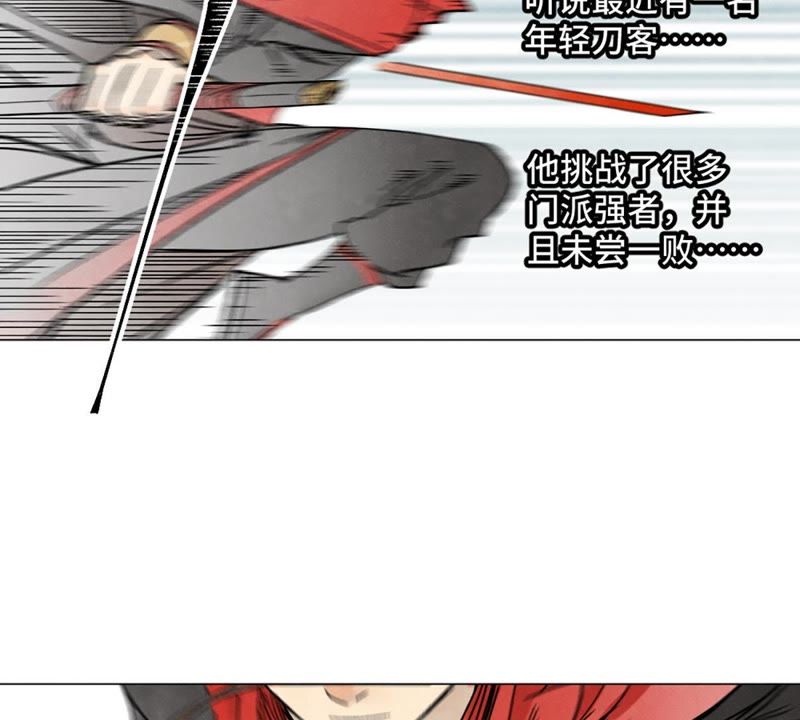 石少侠感觉好孤单韩漫全集-第6话 文盲与黑斧帮无删减无遮挡章节图片 
