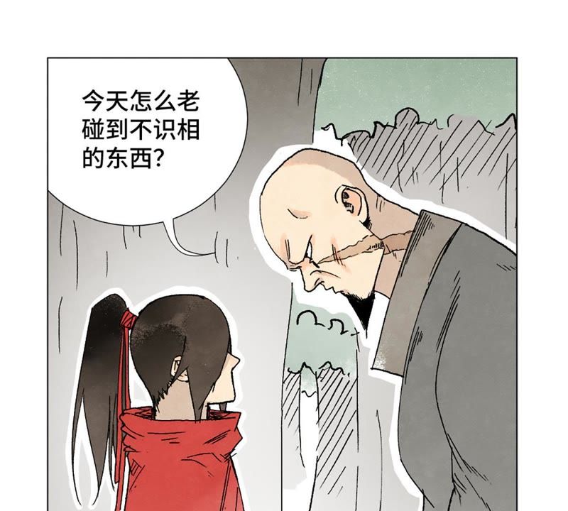 石少侠感觉好孤单韩漫全集-第6话 文盲与黑斧帮无删减无遮挡章节图片 