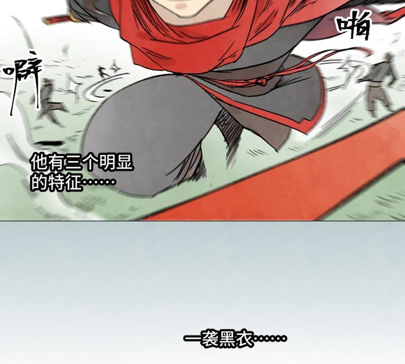 石少侠感觉好孤单韩漫全集-第6话 文盲与黑斧帮无删减无遮挡章节图片 