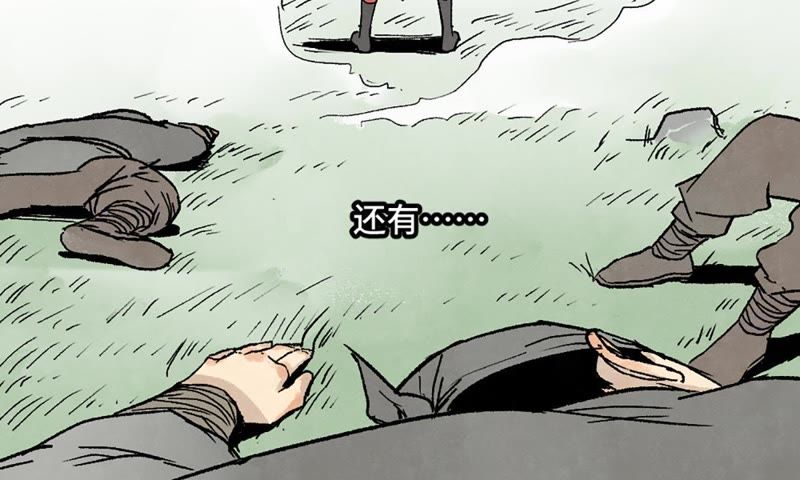 石少侠感觉好孤单韩漫全集-第6话 文盲与黑斧帮无删减无遮挡章节图片 