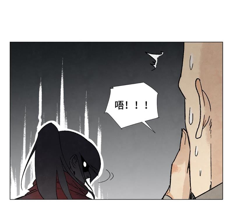 石少侠感觉好孤单韩漫全集-第6话 文盲与黑斧帮无删减无遮挡章节图片 