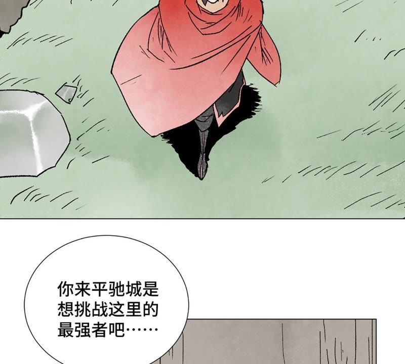 石少侠感觉好孤单韩漫全集-第6话 文盲与黑斧帮无删减无遮挡章节图片 
