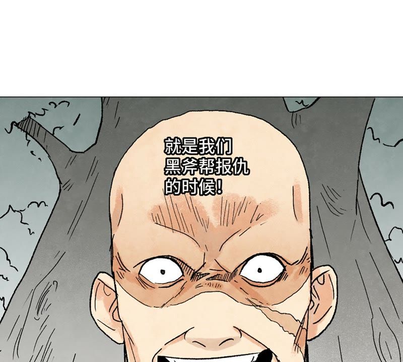 石少侠感觉好孤单韩漫全集-第6话 文盲与黑斧帮无删减无遮挡章节图片 