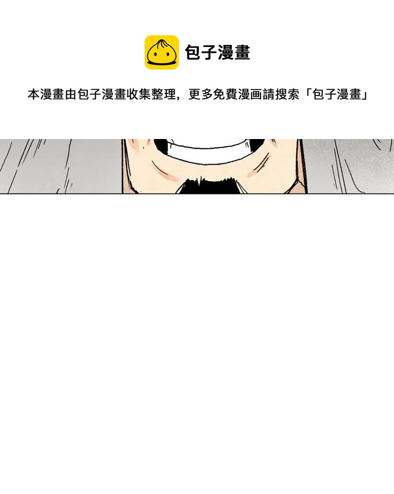石少侠感觉好孤单韩漫全集-第6话 文盲与黑斧帮无删减无遮挡章节图片 