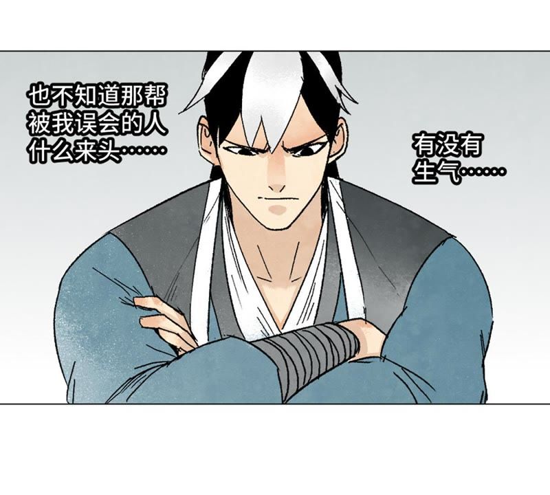 石少侠感觉好孤单韩漫全集-第6话 文盲与黑斧帮无删减无遮挡章节图片 