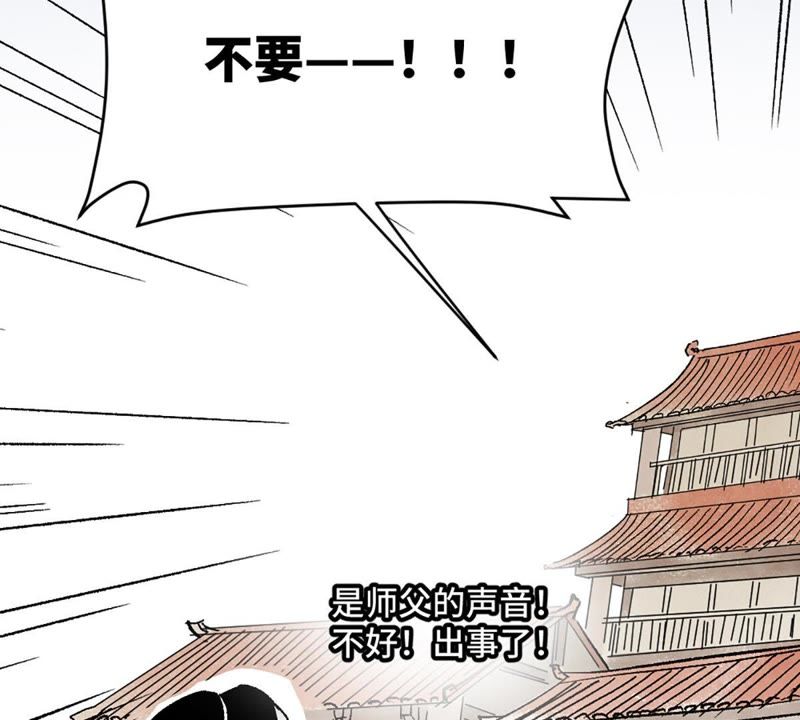石少侠感觉好孤单韩漫全集-第6话 文盲与黑斧帮无删减无遮挡章节图片 