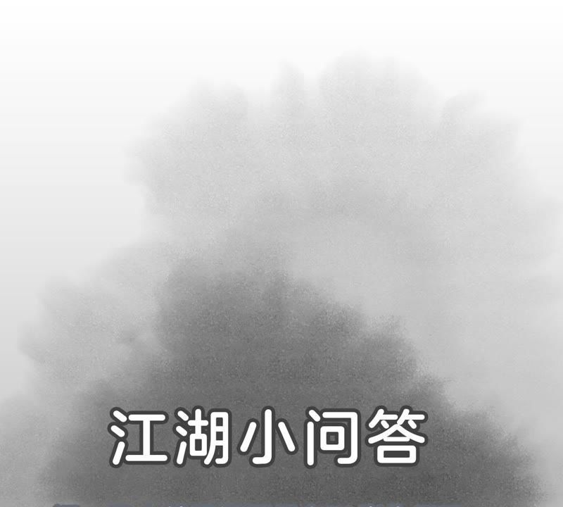 石少侠感觉好孤单韩漫全集-第6话 文盲与黑斧帮无删减无遮挡章节图片 