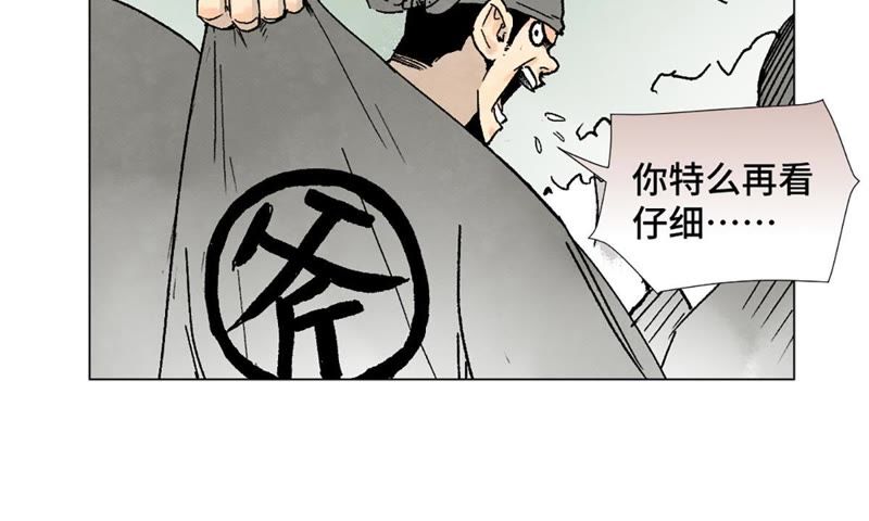 石少侠感觉好孤单韩漫全集-第6话 文盲与黑斧帮无删减无遮挡章节图片 