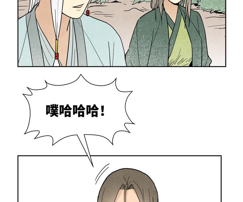 石少侠感觉好孤单韩漫全集-第141话 四眼师兄的妙计无删减无遮挡章节图片 