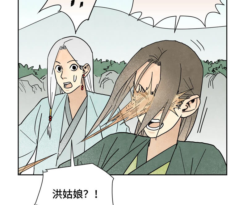 石少侠感觉好孤单韩漫全集-第141话 四眼师兄的妙计无删减无遮挡章节图片 