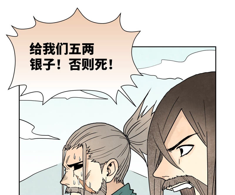 石少侠感觉好孤单韩漫全集-第142话 文盲对皇子无删减无遮挡章节图片 