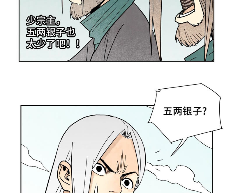 石少侠感觉好孤单韩漫全集-第142话 文盲对皇子无删减无遮挡章节图片 