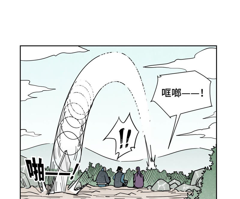 石少侠感觉好孤单韩漫全集-第142话 文盲对皇子无删减无遮挡章节图片 