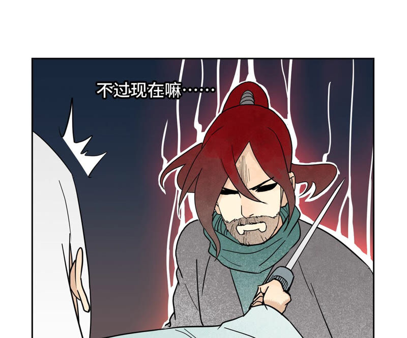 石少侠感觉好孤单韩漫全集-第142话 文盲对皇子无删减无遮挡章节图片 