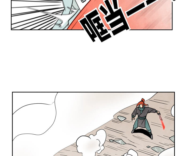 石少侠感觉好孤单韩漫全集-第142话 文盲对皇子无删减无遮挡章节图片 