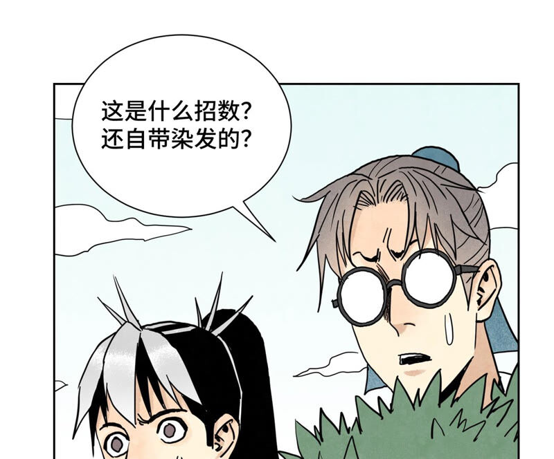 石少侠感觉好孤单韩漫全集-第142话 文盲对皇子无删减无遮挡章节图片 